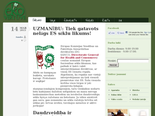 Mājas kafejnīca, Ekovirtuve, SIA