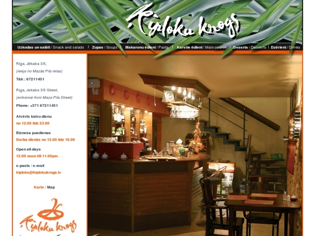 Ķiploku krogs, Ariarne, SIA