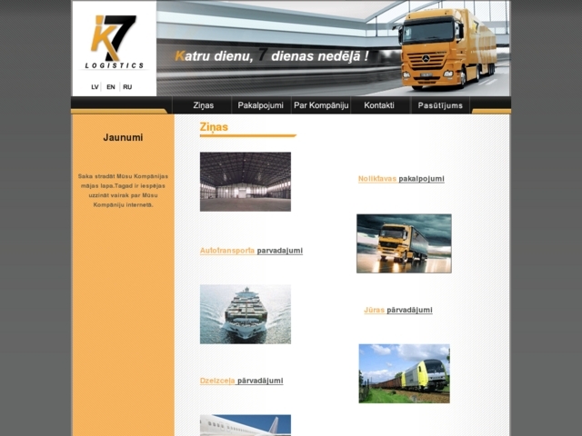 Subway  restorāns, Submarine Latvia SIA