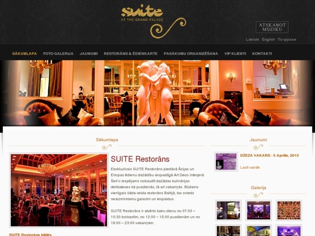 SUITE Restaurant & Lounge, 